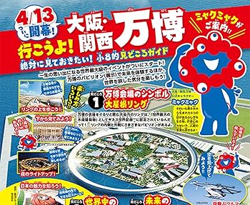 Amazon.co.jp: 小学館スペシャル (『小学8年生 二刀流でキメろ